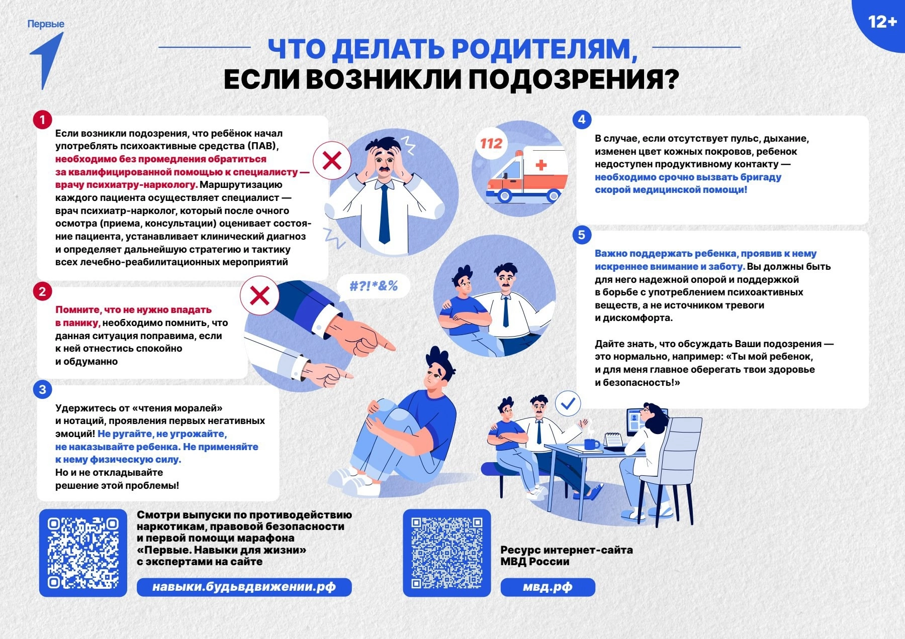 IMG_0780.PNG