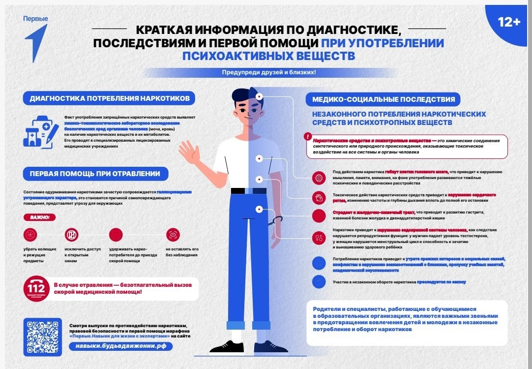 IMG_0804.PNG