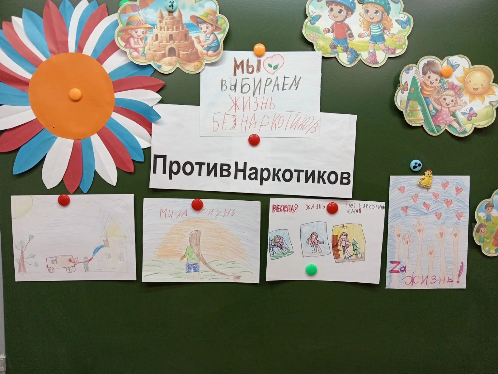 IMG_0856.PNG