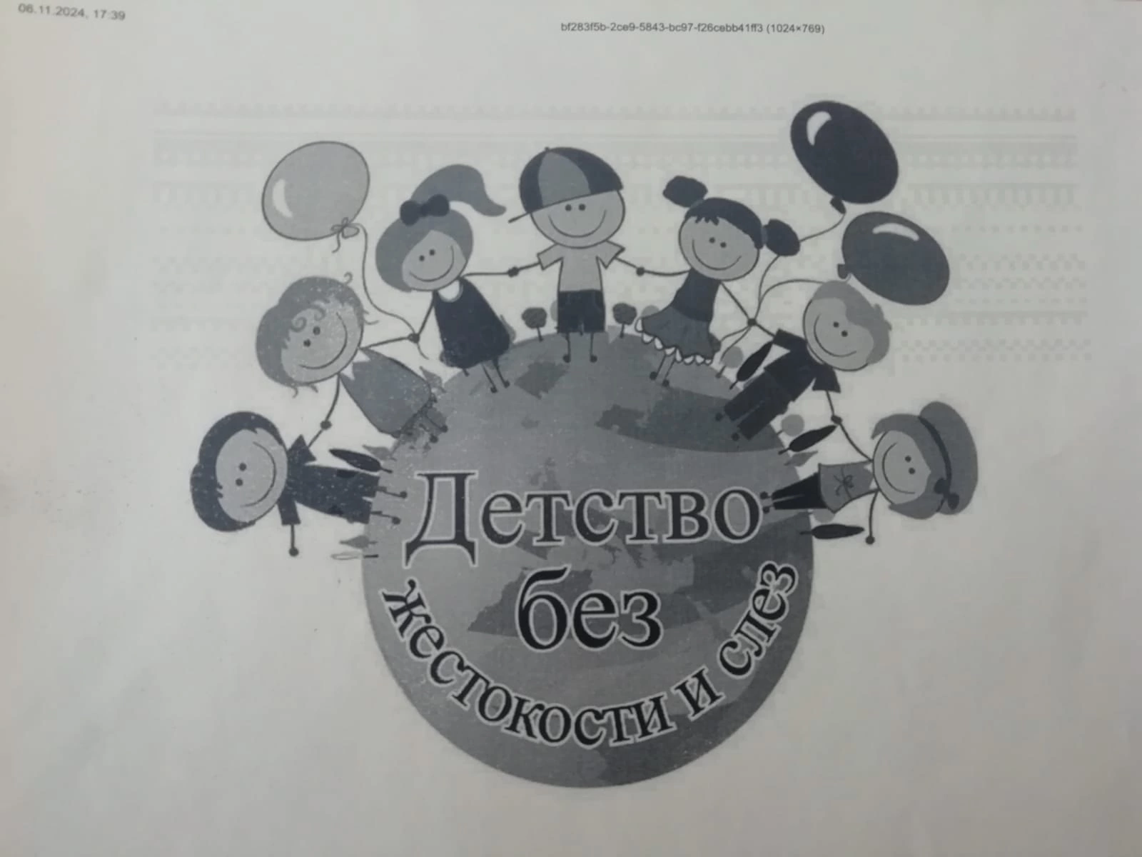 IMG_0874.PNG